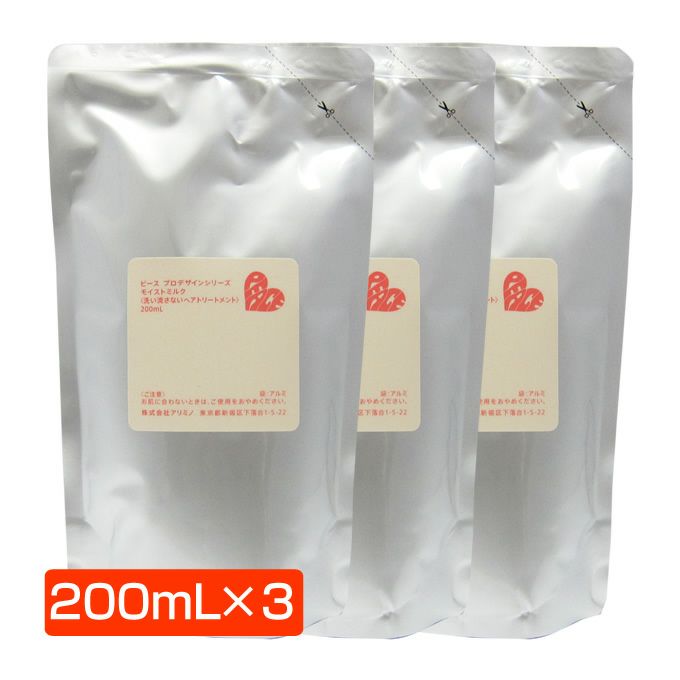アリミノ ピース PEACE モイスト ミルク バニラ 200mL(詰替)×3個入り