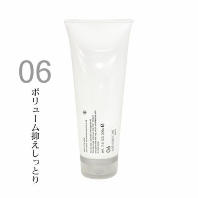 ムコタ アデューラ アイレ10 ベール フォーストレート 100mL｜美容室専売品のナカノザダイレクト本店