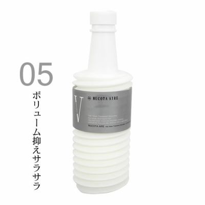 ムコタ アイレ デューン EX シャンプー 700mL (詰替)｜美容室専売品の