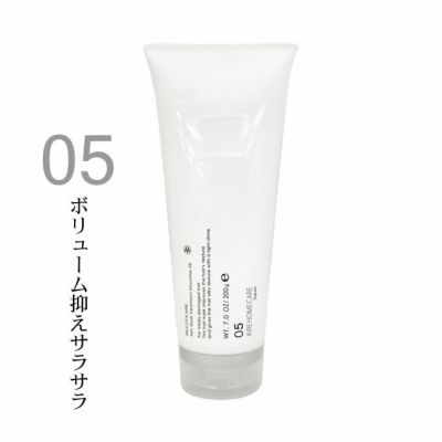 ムコタ アデューラ アイレ10 ベール フォーストレート 100mL｜美容室 