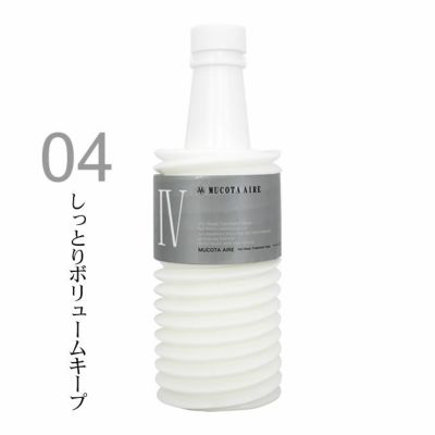 ムコタ アイレ デューン EX シャンプー 700mL (詰替)｜美容室専売品の