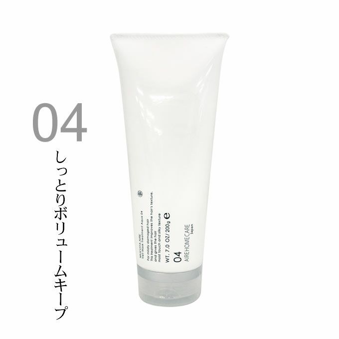 ムコタ アデューラ アイレ04 ベールマスクトリートメント アクア 200g  