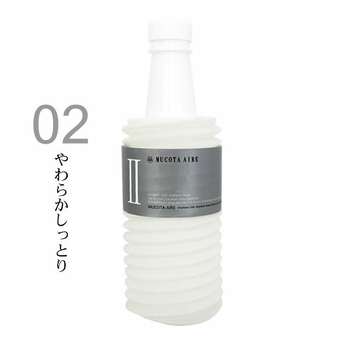 ムコタ アデューラ アイレ02 エモリエントCMCシャンプー アクア 700mL (詰替)