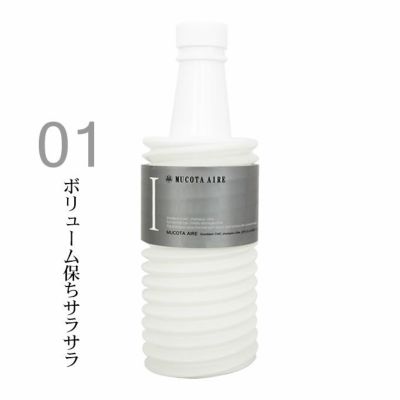 ムコタ アデューラ アイレ01 エモリエントCMCシャンプー リゼ 700mL