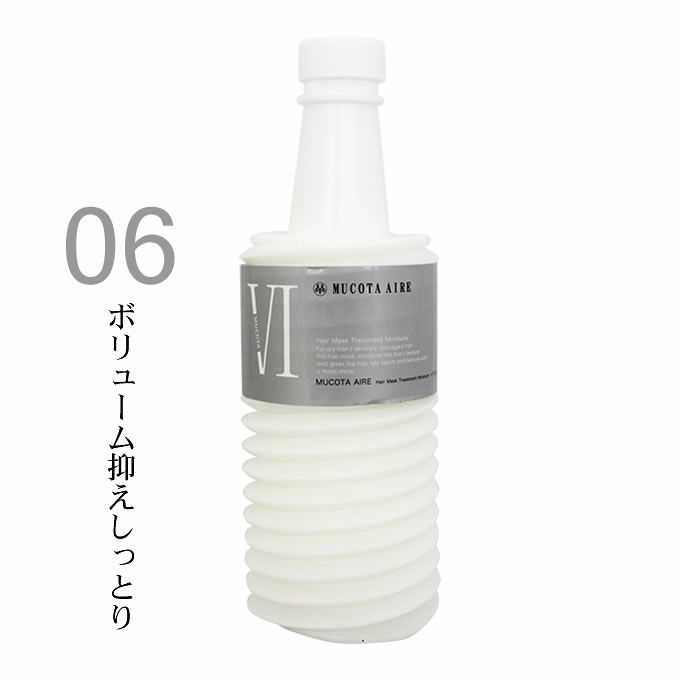 ムコタ アデューラ アイレ06 ヘアマスクトリートメント モイスチャー 700g (詰替)