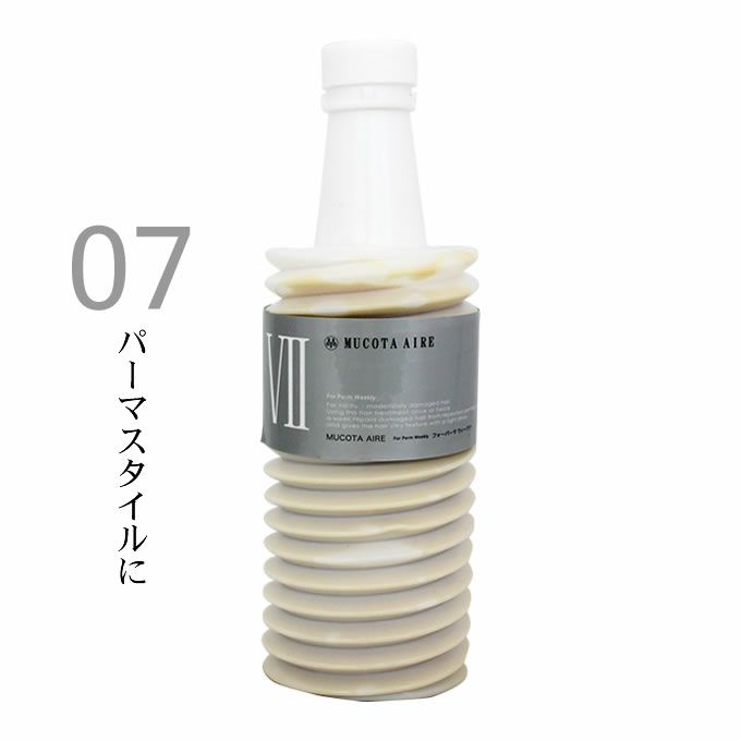 ムコタ アデューラ アイレ07 フォーパーマ ウィークリー 700g (詰替)