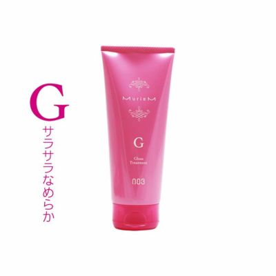 MUCUE ムクエ ヘアトリートメント 210g｜美容室専売品のナカノザ