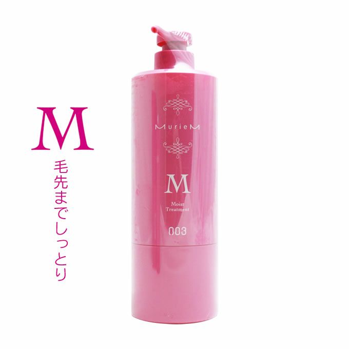 ミュリアムの商品一覧ページ｜美容室専売品のナカノザダイレクト本店