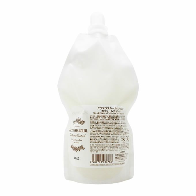 ナカノ グラマラスカールＮ ローション ボリュームコントロール 400mL 詰め替え用　6点セット　｜　洗い流さないへトリートメント / ヘアスタイリング剤 【AB】 ナカノ グラマラスカールN ローション ボリュームコントロール 400mL