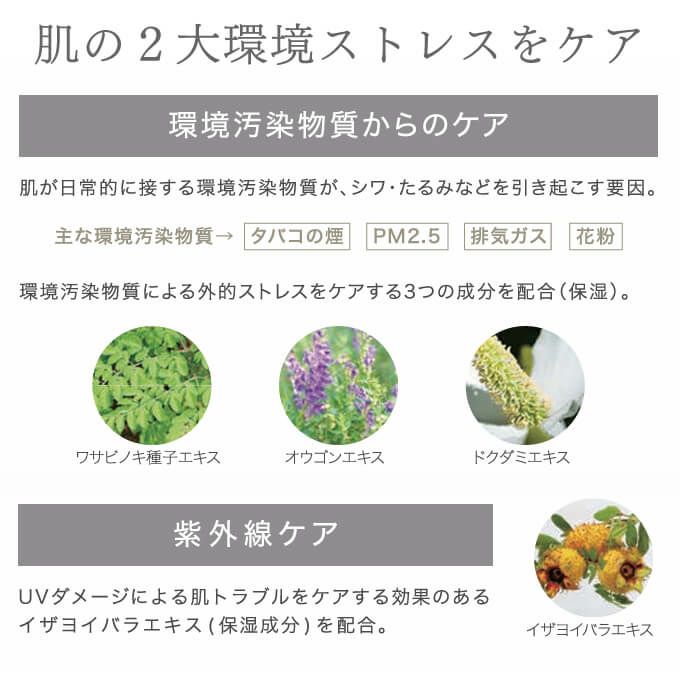 フィヨーレ ファシナート スキンローションモイスト 150mL｜美容室専売