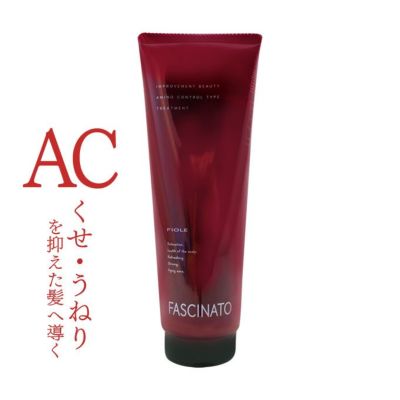 フィヨーレ ファシナート ルーツリフトローション 150mL｜美容室専売品