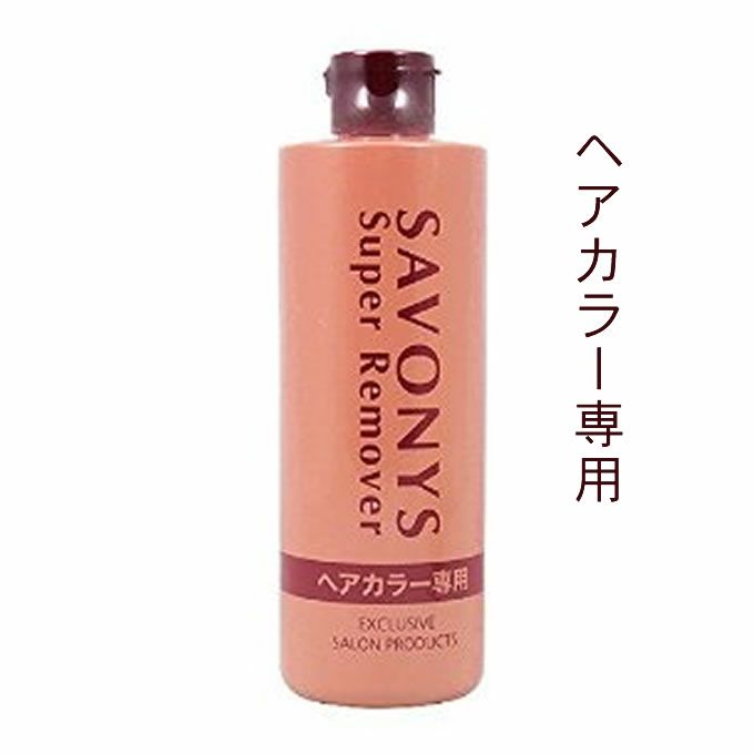 菊星 サボニーズ スーパーリムーバーN 280mL