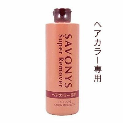 菊星 サボニーズ スーパーリムーバーN 280mL|美容室専売品の 菊星 サボニーズ スーパーリムーバーN 280mL|美容室専売品の