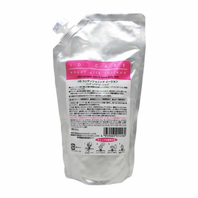 メロスコスメティックス ID.CARE ヒートシルクローション (HS