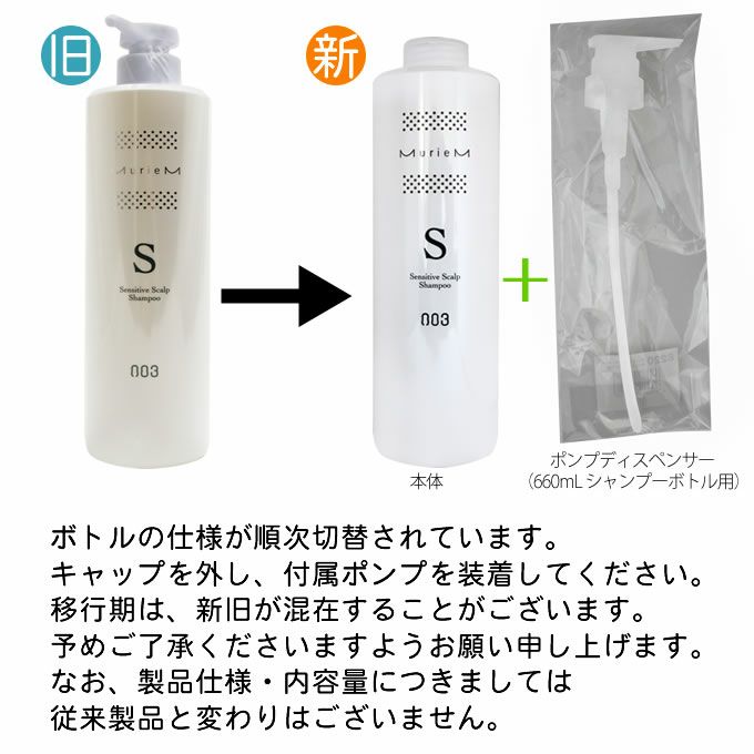 60％OFF】 スカルプシャンプー 薬用 キムキム 300ml×24本 日本製 医薬