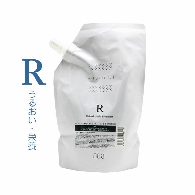 ナンバースリー ミュリアム クリスタル 薬用スカルプトリートメント R 500g (詰替)【医薬部外品】