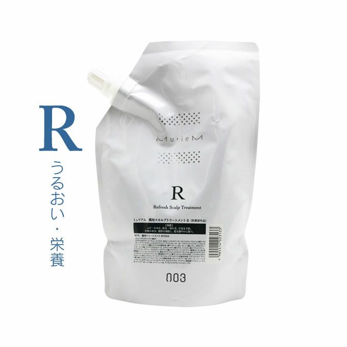 ナンバースリー ミュリアム クリスタル 薬用スカルプシャンプー A