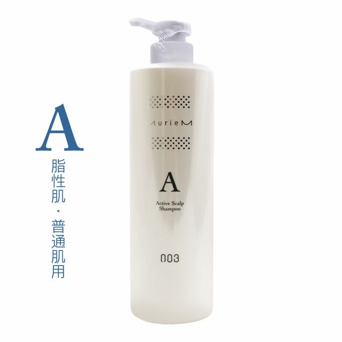 ナンバースリー ミュリアム クリスタル 薬用スカルプシャンプー A 660mLボトル【医薬部外品】