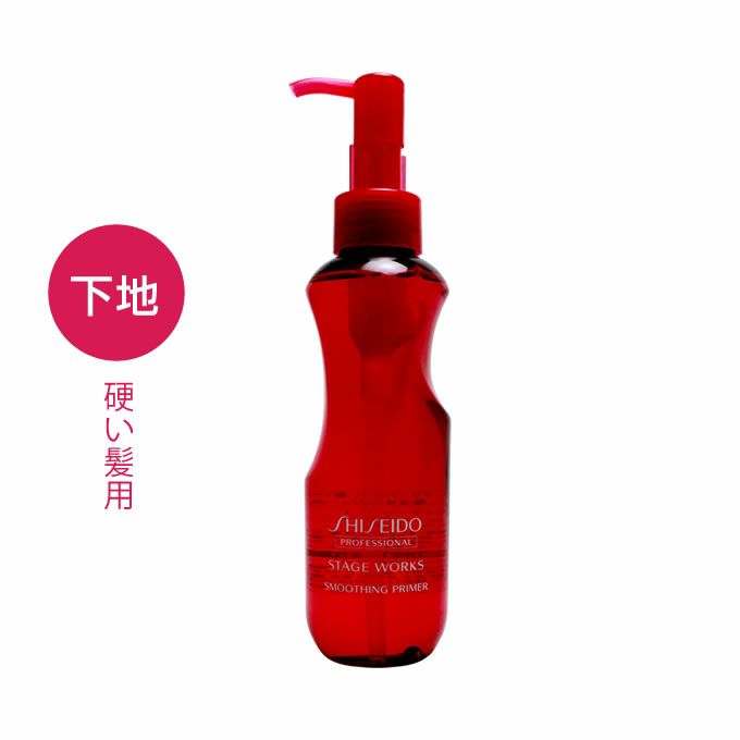 春早割 資生堂 プロフェッショナル ステージワークス スムージングプライマー 150ml×6本セット orchidiapharma.com