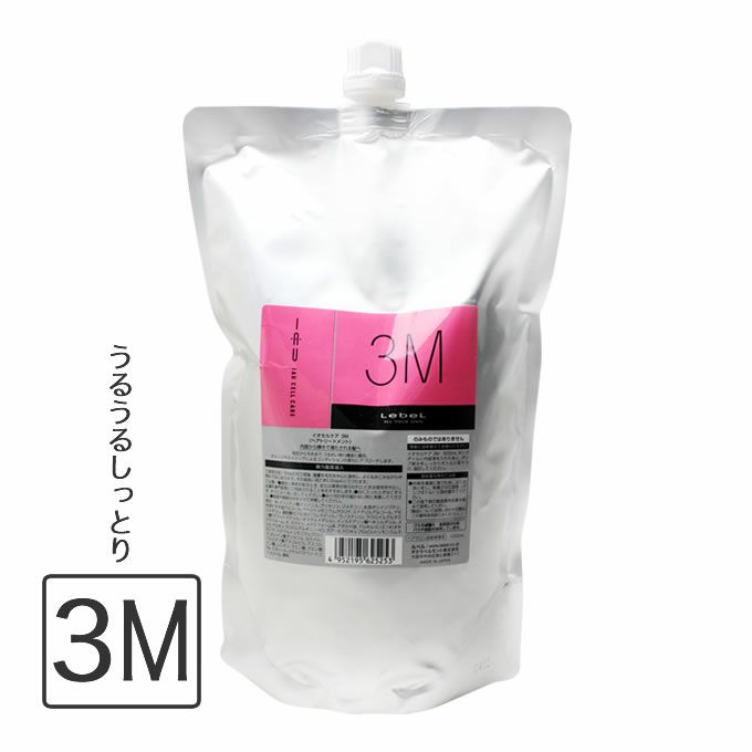 ルベル イオセルケア ≪3M≫ 1000mL(詰替)