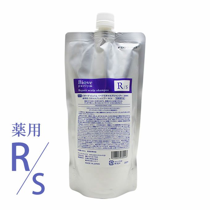 デミ ビオーブ ピュリム リペアスキャルプシャンプー 450mL (詰替