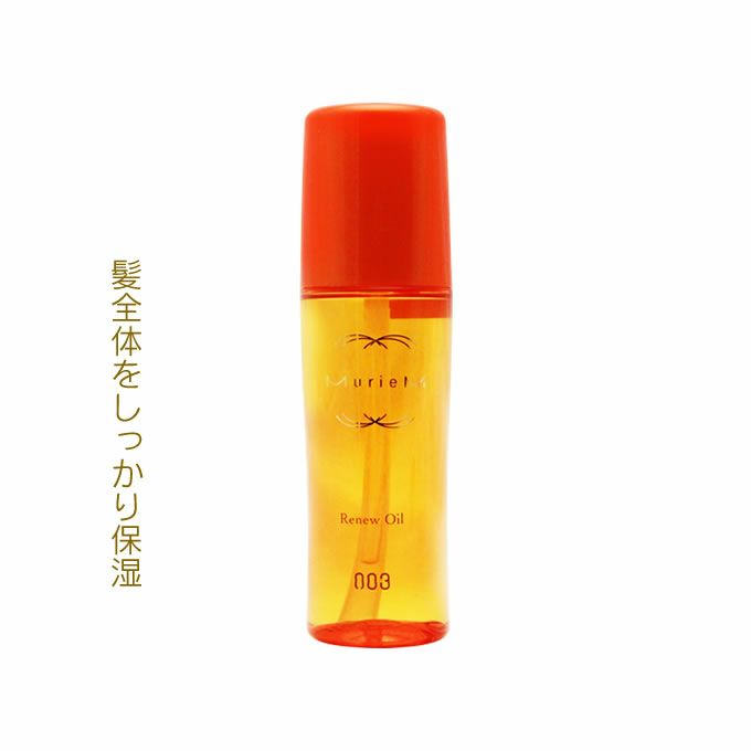 ナンバースリー ミュリアム ゴールド リニューオイル ＜洗い流さないトリートメント＞ 120mL