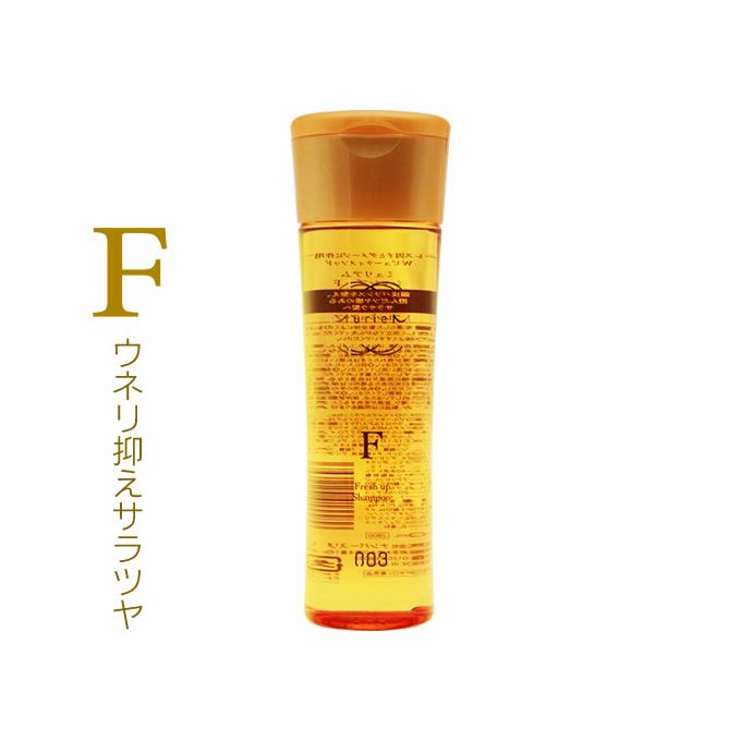 ナンバースリー ミュリアム ゴールド シャンプー F 250mL