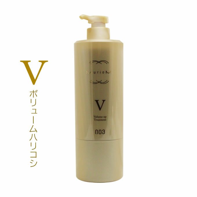 ナンバースリー ミュリアム ゴールド トリートメント V 620gボトル