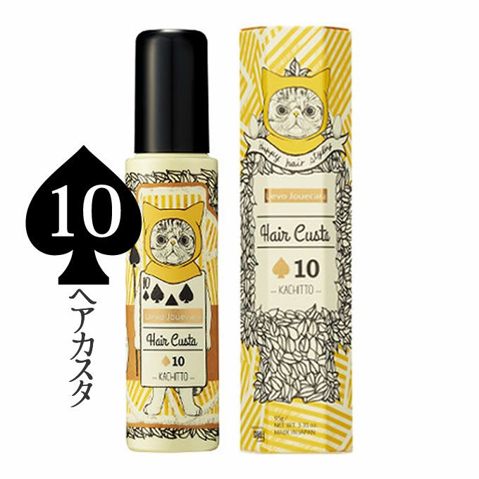 ルベル トリエ エマルジョン 8 120ml 6本セット トリエエマルジョン