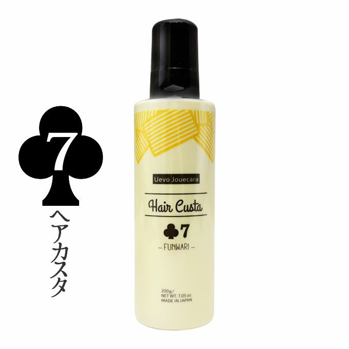 デミ ウェーボ ジュカーラ ヘアカスタ ≪5≫ 200g｜美容室専売品の