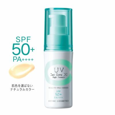 セフィーヌ ビューティプロ UVカットエクリュCC ハイプロテクト+ 30g 