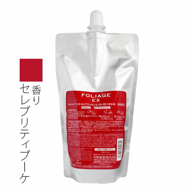 ナカノ フォリッジ スキャルプエッセンス EX-RD 500mL(詰替) (育毛剤・医薬部外品)