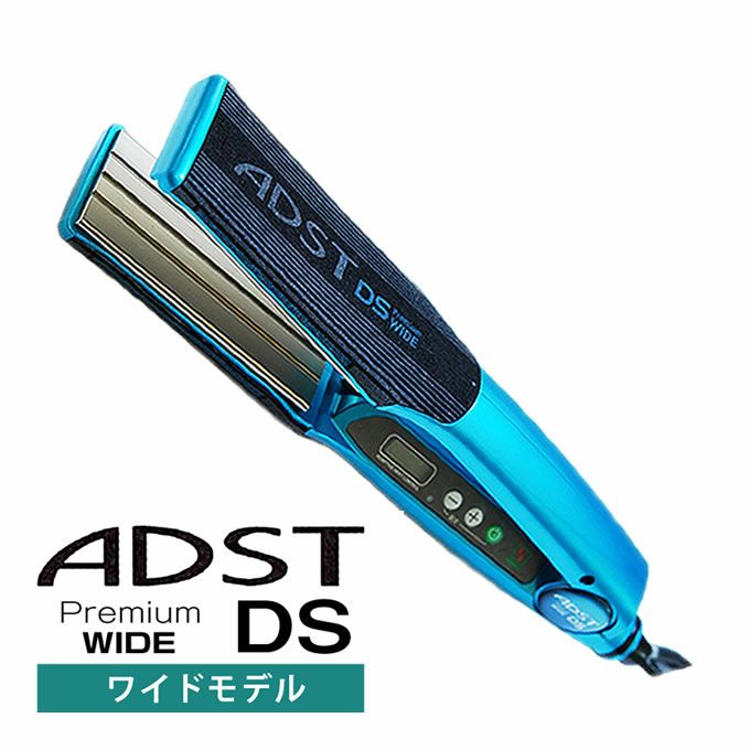 スペシャル特価 ADST Premium DS WIDE アドストワイド ストレートヘアアイロン 新品 在庫有:21951円  アイアンヘア