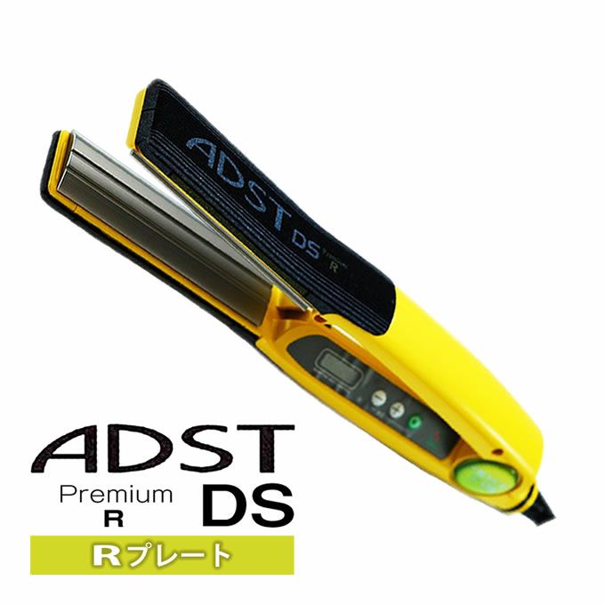 サイズ変更オプション ADST Premium DS R ストレートヘアアイロン
