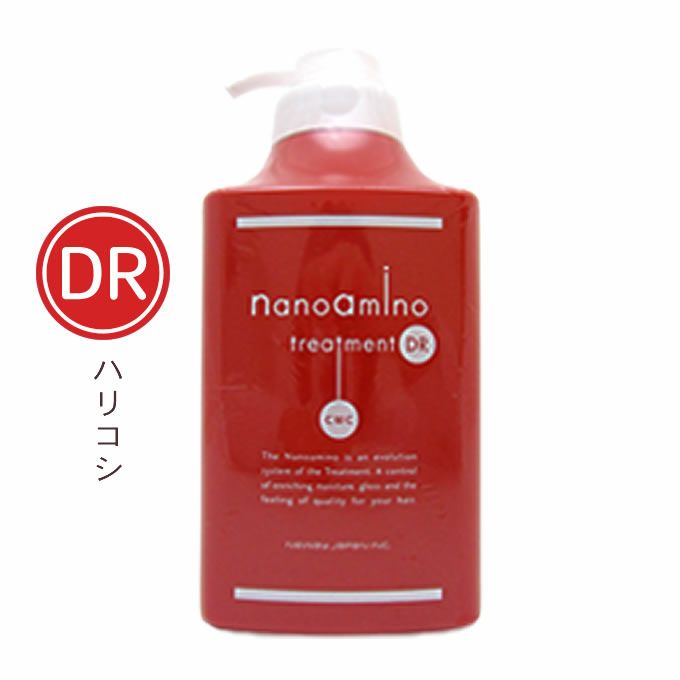 ニューウェイジャパン ナノアミノ トリートメントDR 1000g (ボトル)