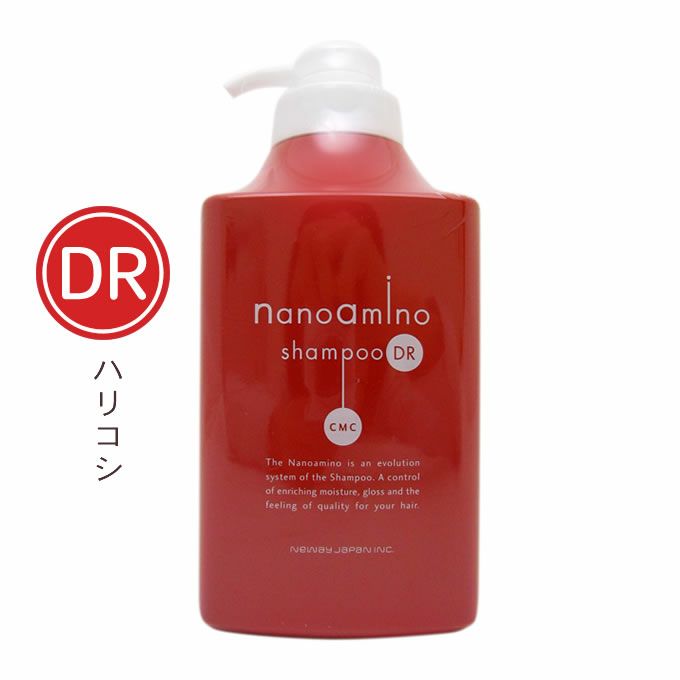 ニューウェイジャパン ナノアミノ シャンプーDR 1000mL (ボトル)｜美容室専売品のナカノザダイレクト本店