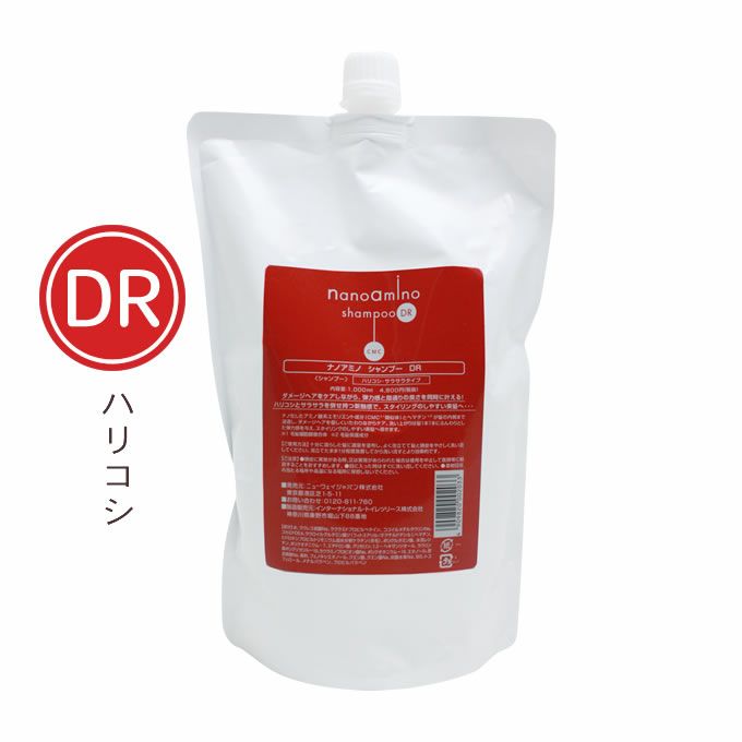 ニューウェイジャパン ナノアミノ シャンプーDR 1000mL(詰替)