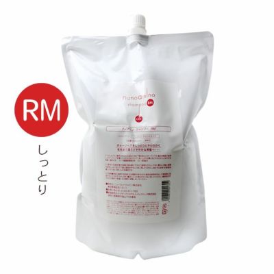 ニューウェイジャパン ナノアミノシャンプー RM 1000mL (詰替)｜美容室専売品のナカノザダイレクト本店