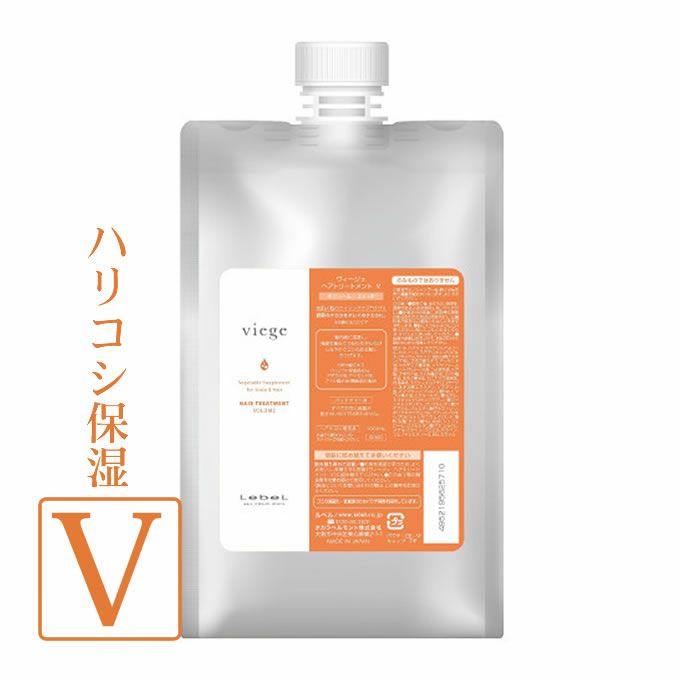 ルベル ヴィージェ シャンプー 1000mL ＆ トリートメント S・Ｖ 1000mL