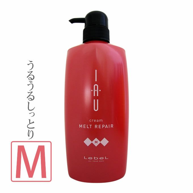 ルベル イオ クリーム メルトリペア ＜ヘアトリートメント＞ 600mL