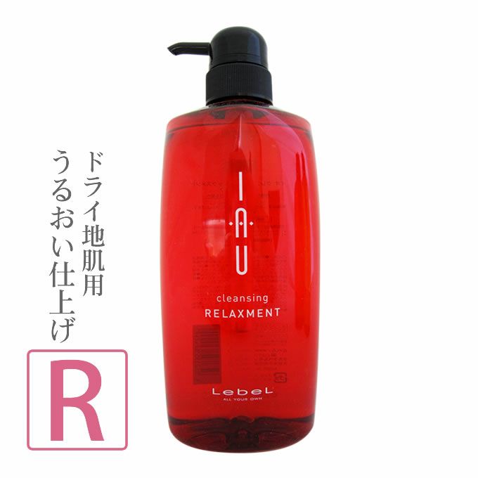 ルベル イオ クレンジング リラックスメント ＜シャンプー＞ 600mL｜ナカノザダイレクト