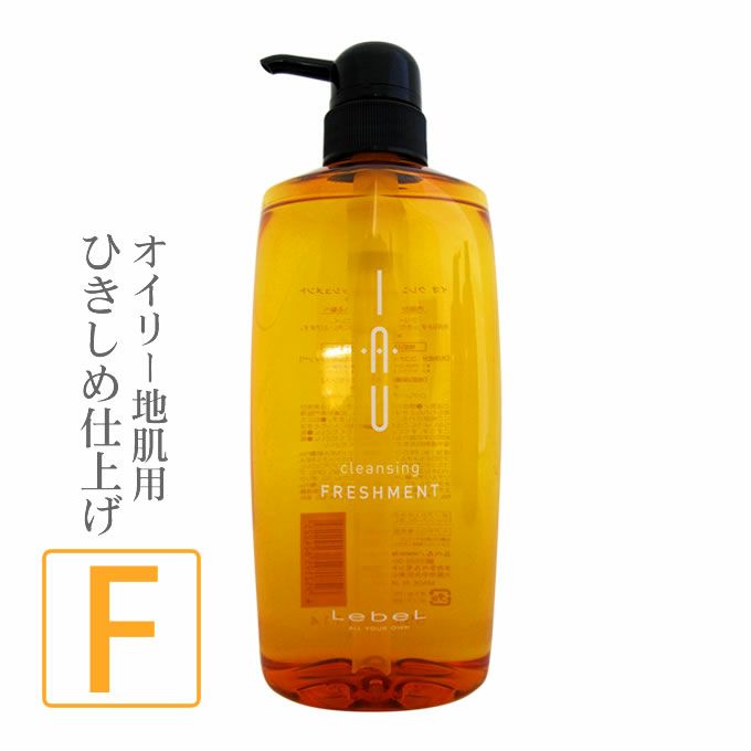 ルベル イオ クレンジング フレッシュメント ＜シャンプー＞ 600mL｜美容室専売品のナカノザダイレクト本店