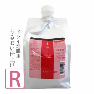 リトルサイエンティスト リケラエマルジョン 200mL｜美容室専売品の