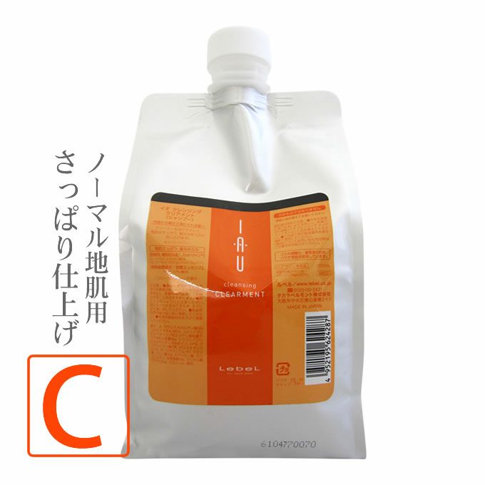 ルベル イオ クレンジング クリアメント ＜シャンプー＞ 1000mL (詰替