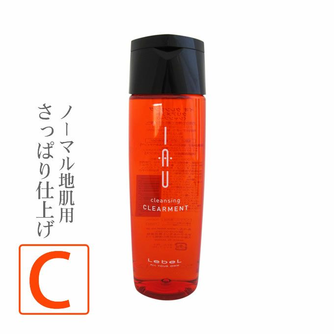 ルベル イオ クレンジング クリアメント ＜シャンプー＞ 200mL｜美容室 