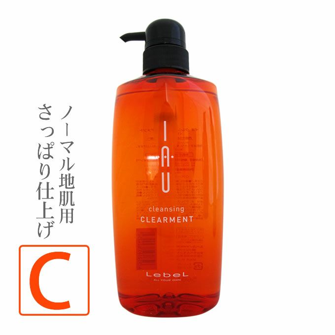 ルベル イオ クレンジング クリアメント ＜シャンプー＞ 600mL｜美容室専売品のナカノザダイレクト本店