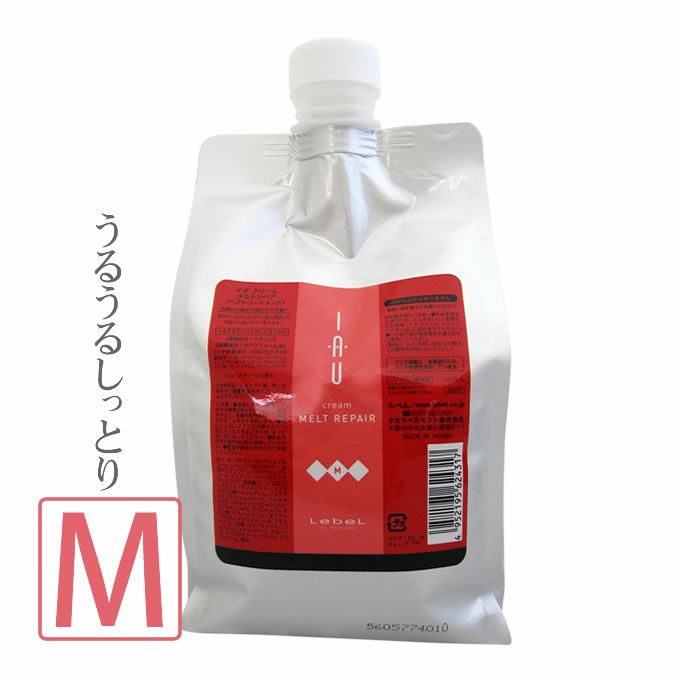 ルベル イオ クリーム メルトリペア ＜ヘアトリートメント＞ 1000mL (詰替)