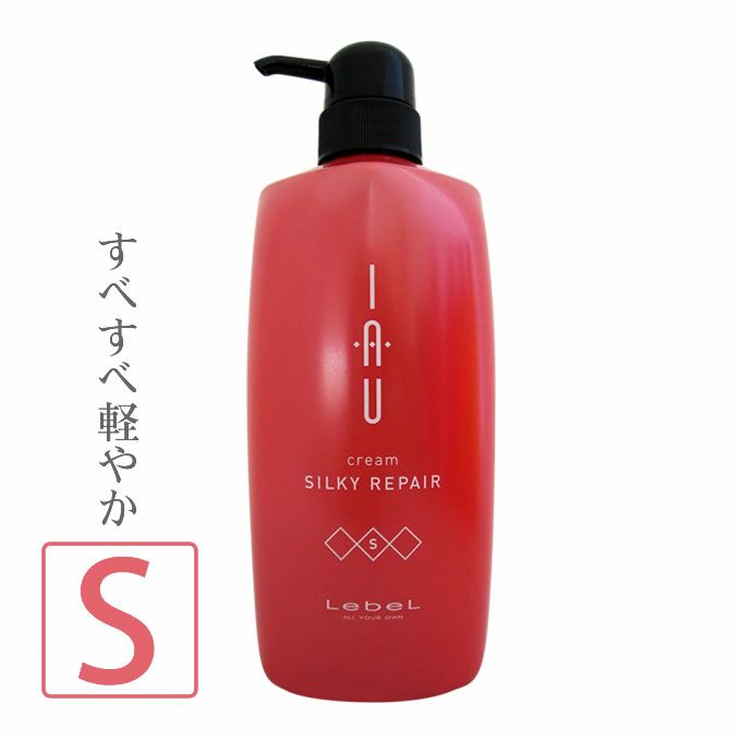 ルベル イオ クリーム シルキーリペア ＜ヘアトリートメント＞ 600mL