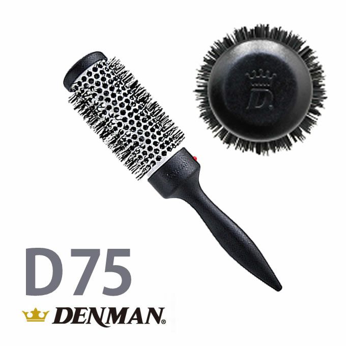 デンマン ホットカーリングブラシ D75｜美容室専売品のナカノザ