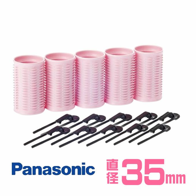 パナソニック Panasonic ホットカーラー 大大カーラー2本 EH9052PP